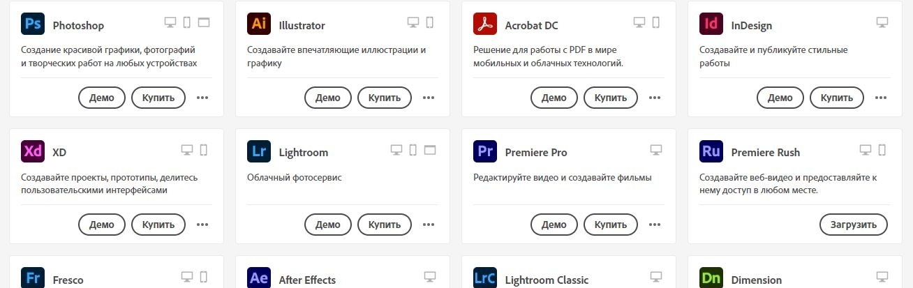 Продление подписки Adobe в России