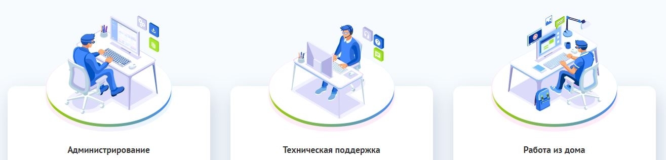 Getscreen.ru - новые функции и улучшения