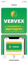 Экран до авторизации мобильного приложения