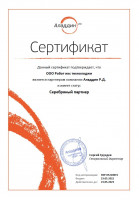 Компания Робот икс - серебрянный партнер Аладдин Р.Д.