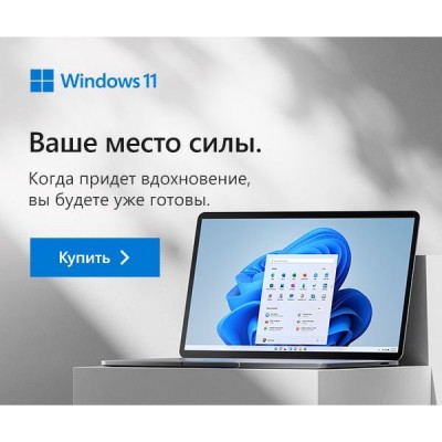 Зачем вам нужна Windows 11