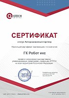 Компания Робот икс - QTECH