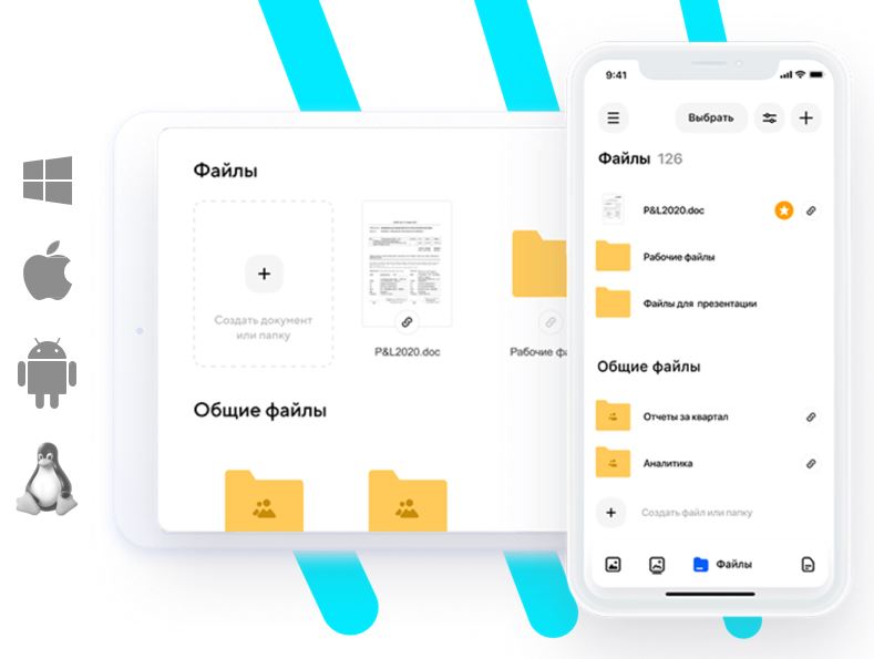 Возможности VK WorkDisk Возможности VK WorkDisk