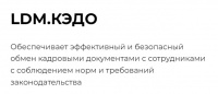 LDM. КЭДО