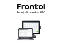 Frontol 6. Тариф PRO