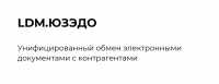 LDM.Юридически значимый электронный документооборот