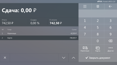 Кассовая программа Frontol xPOS 3