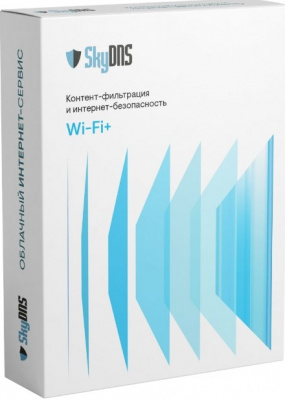 SkyDNS.Wi-Fi+