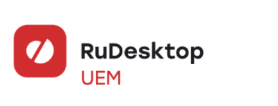 RuDesktop UEM централизованное управление конечными устройствами