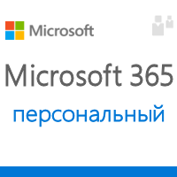 Продление Microsoft 365 Personal