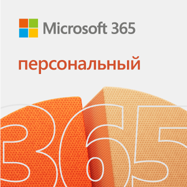 Продление Microsoft 365 Personal