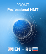 ​PROMT Professional NMT