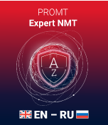 PROMT Expert NMT