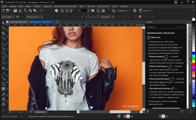 CorelDRAW Graphics Suite 2021