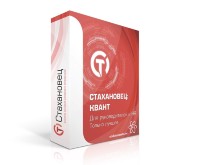 Стахановец - Квант