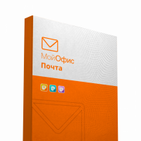 МойОфис Почта для государственных заказчиков