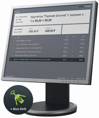 Frontol все тарифы купить или продлить 