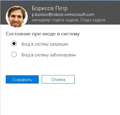 Конференц-связь Skype для бизнеса