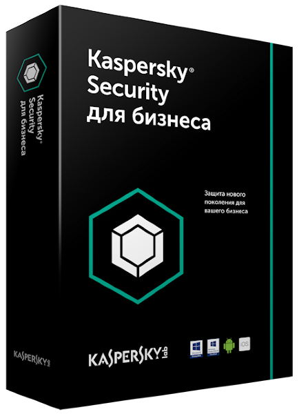 Kaspersky Endpoint Security для бизнеса РАСШИРЕННЫЙ