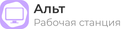 BaseALT Альт Рабочая станция 11