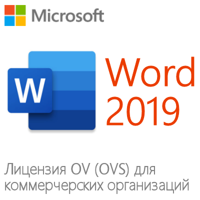 Microsoft Word 2021 (OV, OVS)