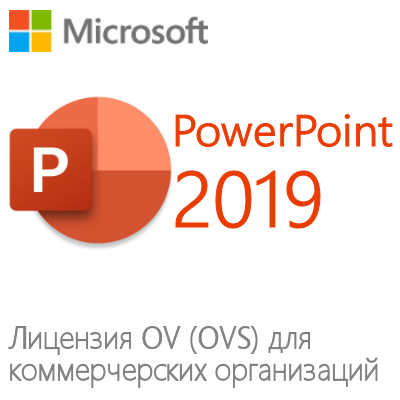 Microsoft PowerPoint 2021 (OV, OVS)