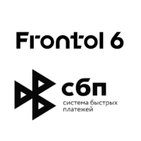 Интеграция Frontol и СБП вашего банка