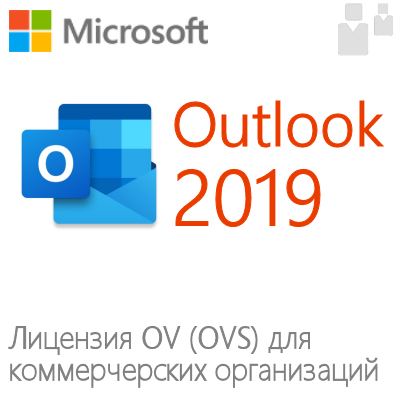 Outlook для Mac (OV, OVS)