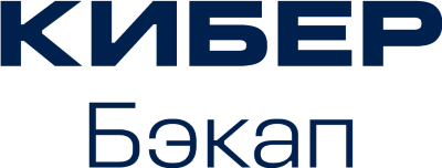 Кибер Бэкап для платформы виртуализации - безагентное резервное копирование виртуальных машин