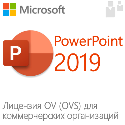 Microsoft PowerPoint 2021 для Mac (OV, OVS)