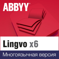 ABBYY Lingvo x6 Многоязычная