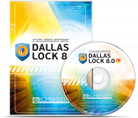 DALLAS LOCK 8.0-С