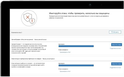 Microsoft Defender for Office 365