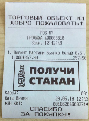 Разработка сценариев для Frontol 6