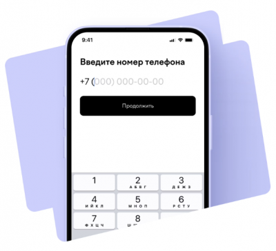 Интеграция Frontol и Тинькофф Долями