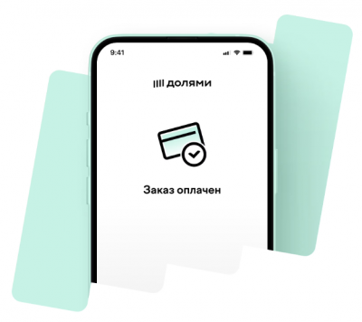 Интеграция Frontol и Тинькофф Долями