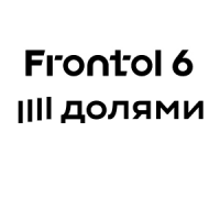 Интеграция Frontol и Тинькофф Долями