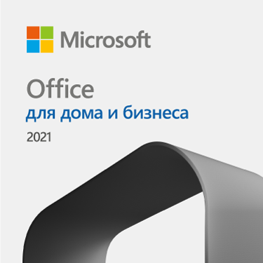 Microsoft Office для дома и бизнеса 2021 (лицензия ESD)