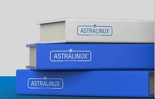 Сертификаты на обучение Astra Linux  для пользователей и it специалистов