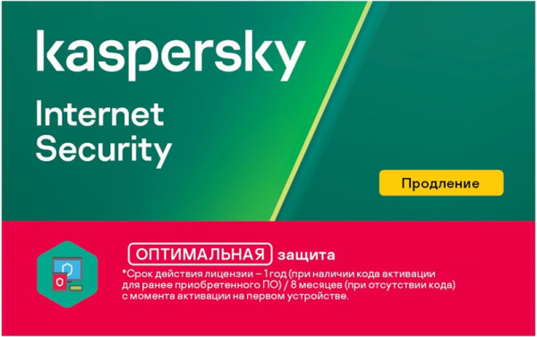 Kaspersky Internet Security продление на 1 год