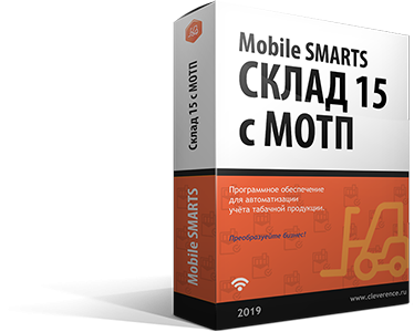 Mobile SMARTS: Склад 15 с МОТП Клеверенс