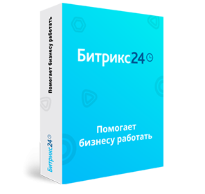 1С-Битрикс24. Корпоративный портал.