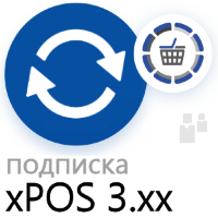 Подписка Frontol xPOS 3.xx Release Pack 1 год