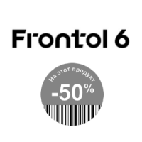Сценарий Frontol «Наклейка-скидка на товар»