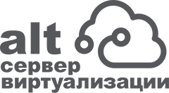 Альт Сервер Виртуализации | Купить лицензию | Импортозамещение VMware | BaseALT