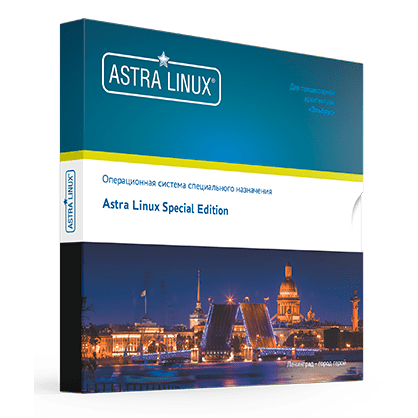 Astra Linux Special Edition релиз Смоленск для сервера