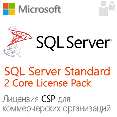 Microsoft SQL Server Standard 2 Core License Pack (CSP)