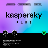 Kaspersky Plus на 3 устройства на 1 год