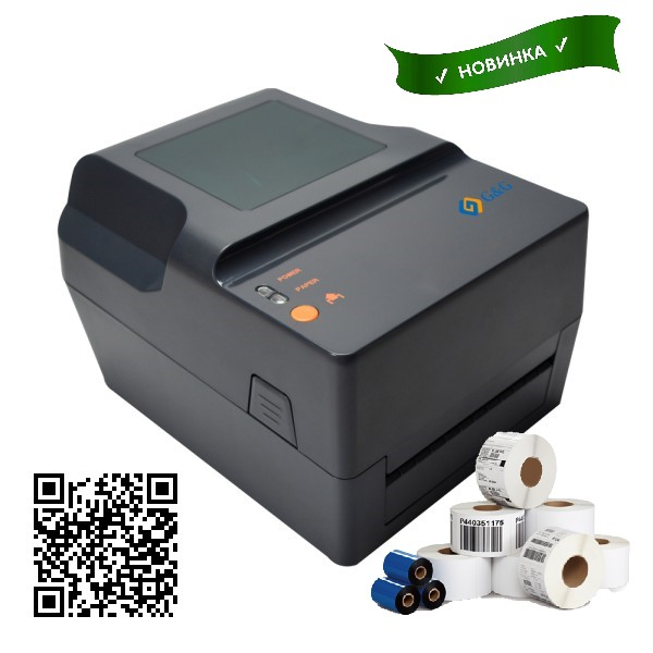 Принтер этикеток G&G (GG-TD1200C)    TT, 4" (104 mm), 203, dpi, 127 mm/sec, USB, Ethernet, Black, 1" core/300 m, TSC Command