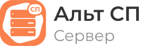 BaseALT Альт СП Сервер